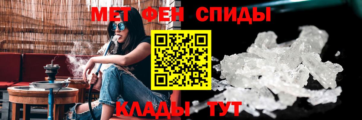 АМФЕТАМИН 97%  Вход с VPN  АМФЕТАМИН  Нижнеудинск 