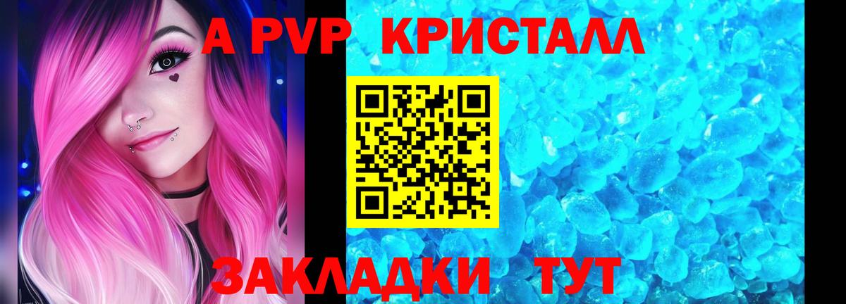 LSD-25 Нижнеудинск