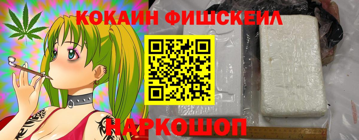 Кокаин 97%  Вход с VPN  Нижнеудинск  Cocaine 97% 