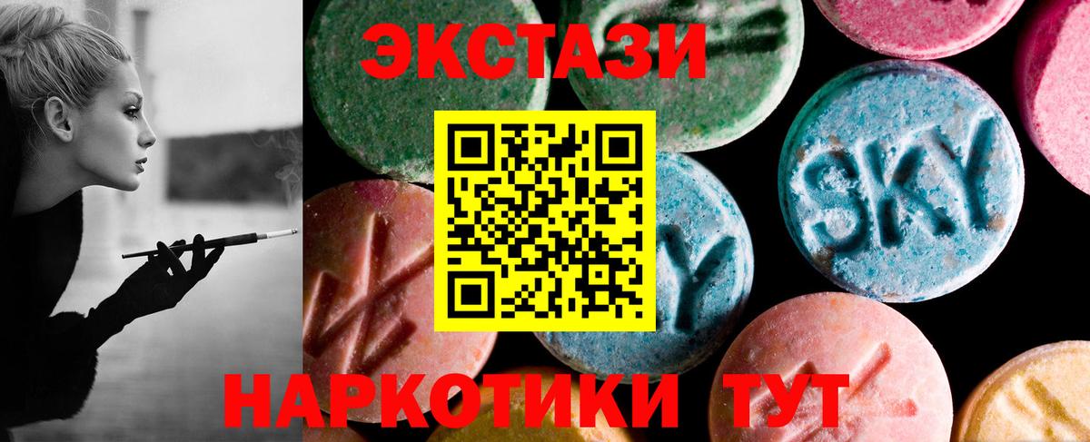 ЭКСТАЗИ Дубай  Экстази  Нижнеудинск  Вход с VPN 