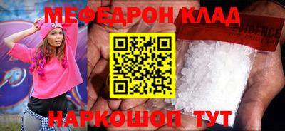 стаф Гай