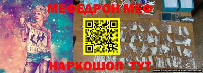 стаф Гай