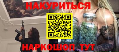 стаф Гай