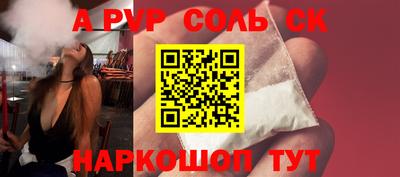 стаф Гай