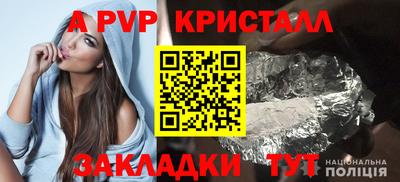скорость Ногинск