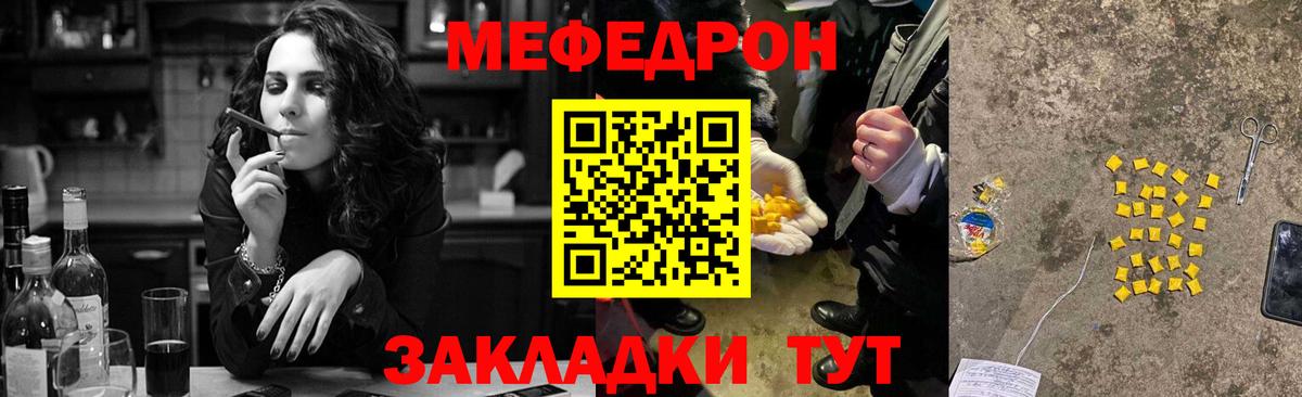 Нижнеудинск  МЕФ  kraken ТОР  Вход с VPN  Меф 4 MMC  МЕФ мука 