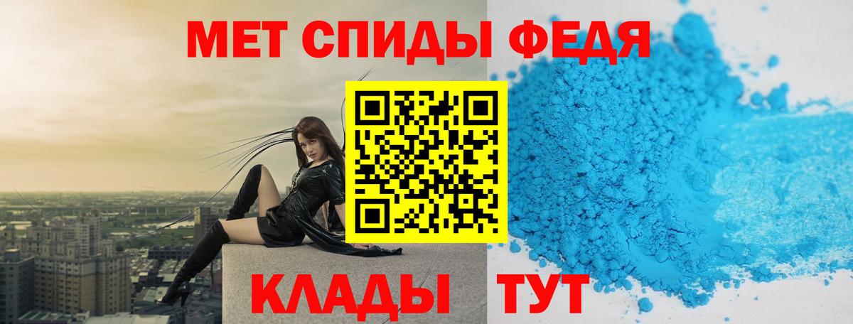 Метамфетамин винт Нижнеудинск