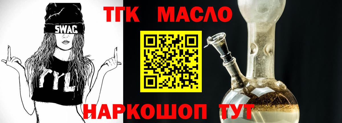 Нижнеудинск  ТГК вейп  Вход с VPN 