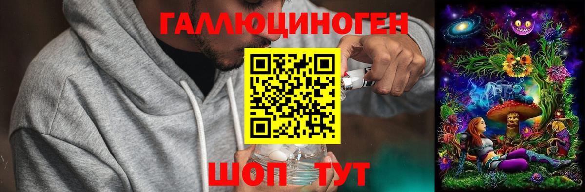 Галлюциногенные грибы Magic Shrooms  Вход с VPN  Нижнеудинск 