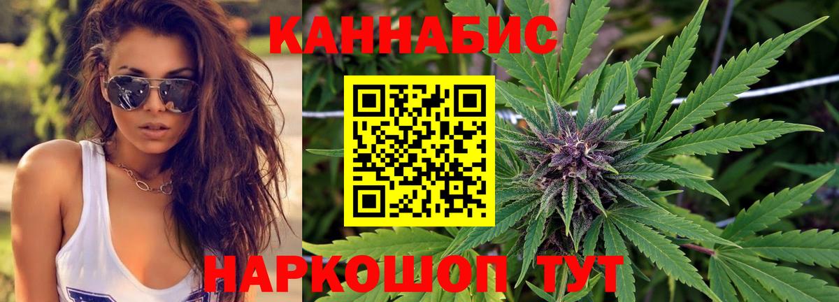 Бошки Шишки Ganja  Бошки Шишки LSD WEED  Нижнеудинск  Марихуана LSD WEED  Вход с VPN 